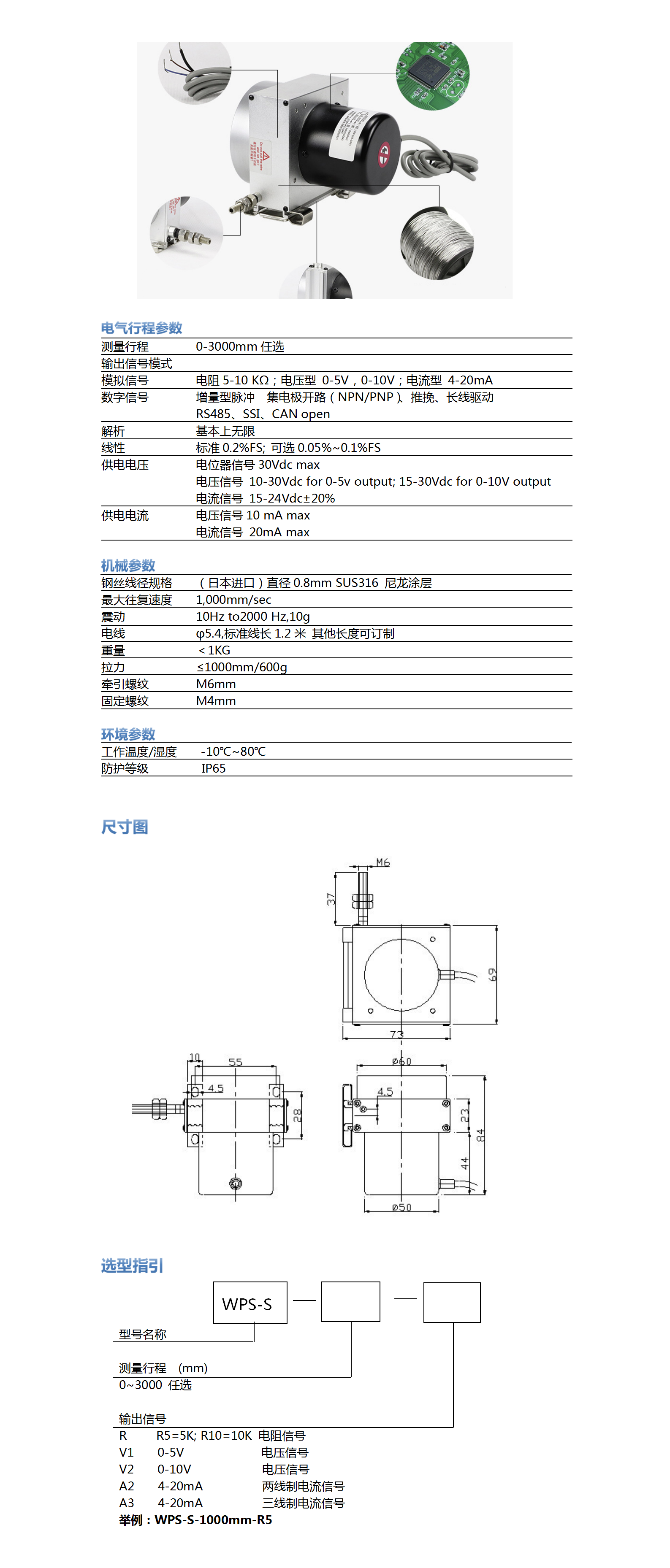 S型_01(1).png